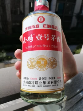貴州南将　白酒　夜の声（ボイス　オブ　ナイト） 贵州南将酒53度-贵州南将酒53度促销价格、贵州南将酒53度品牌- 淘宝