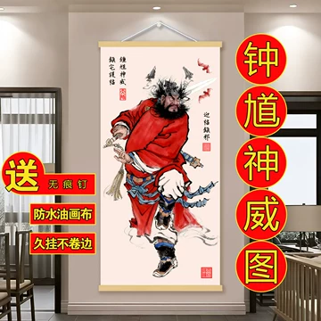 吴道子风格钟馗卷轴-吴道子风格钟馗卷轴促销价格、吴道子风格钟馗卷轴