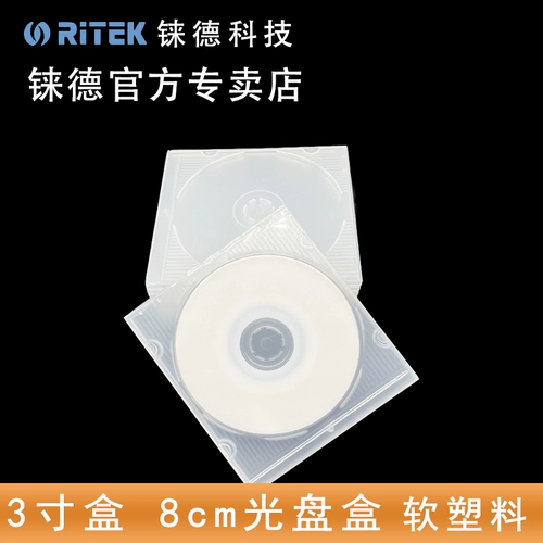 3 -Вдюймовая маленькая коробка диска 8 см в коробке диска 3 -дюймовая мягкая пластика прозрачная прозрачная маленькая дисковая белая мини -коробка с одинокой -купальными диска 8 -дюймовая 8 см прозрачная сумка для оболочки CD DVD DVD Mini Box Disc Disc