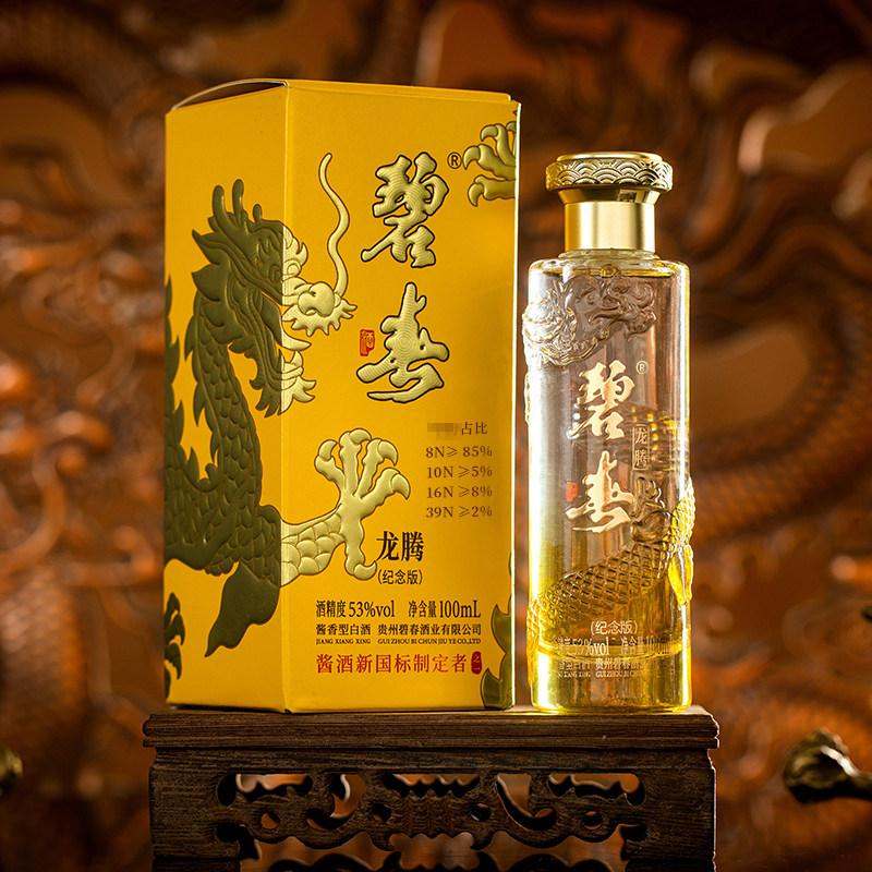 碧春53度酱香-碧春53度酱香促销价格、碧春53度酱香品牌- 淘宝