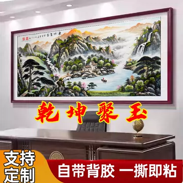 立体玉雕壁画-立体玉雕壁画促销价格、立体玉雕壁画品牌- 淘宝
