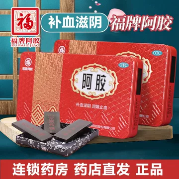 福牌　アキョウ 阿胶 阿膠250g 楽天市場】〔取り寄せ品〕本場 「福牌阿胶」 1箱 250g