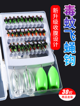 Belt Winged Mosquito Fly Hook Microbios Lujah Bait Horse Mouth Fishing Group Hair Hook Poison white bar Meal Bar Melon sequin Bright Sheet Fake Bait