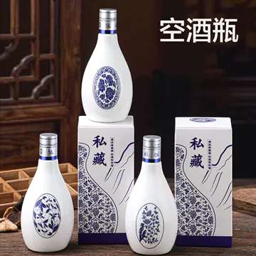 青花瓷白酒空酒瓶-青花瓷白酒空酒瓶促销价格、青花瓷白酒空酒瓶品牌- 淘宝