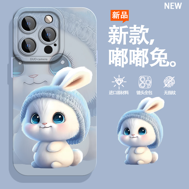 能够爱兔子智能以机壳25年爆改升级。防摔防黄还高级、iPhone全部系都能用。