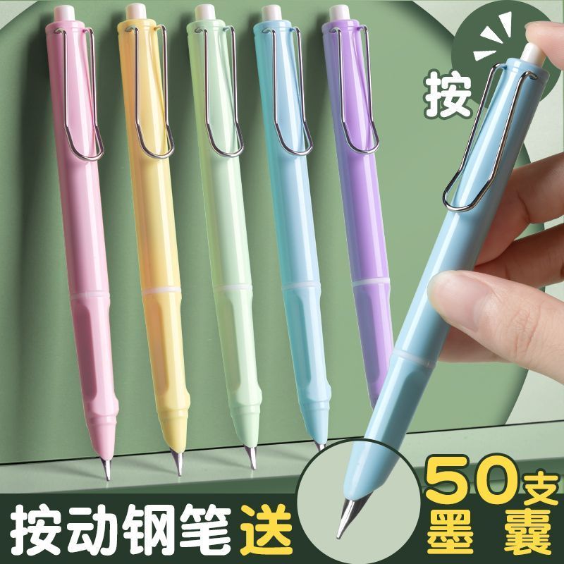 ペンを押してインク袋を交換します 0.38mmの極細ペン先 高校生と小学生が練習する男の子と女の子のための習字プレスペン