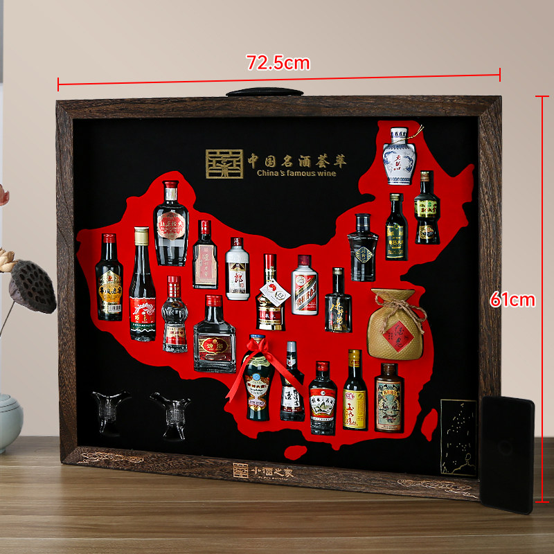 中国地图酒-中国地图酒促销价格、中国地图酒品牌- 淘宝