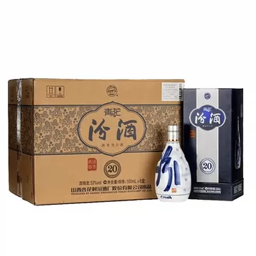 青花冷酒　500ml×2本　53度　中国酒青花瓷酒 青花冷酒500ml×2本53度中国酒青花瓷酒
