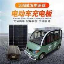 Solar panels 48 V 60v72V Electric quadricycle Charging board Electric bottle cart Photovoltaic Power Generation Scooter Onboard panels