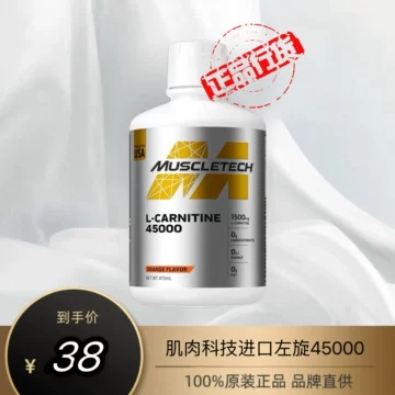 Muscletech左旋肉碱-Muscletech左旋肉碱促销价格、Muscletech左旋肉碱品牌- 淘宝