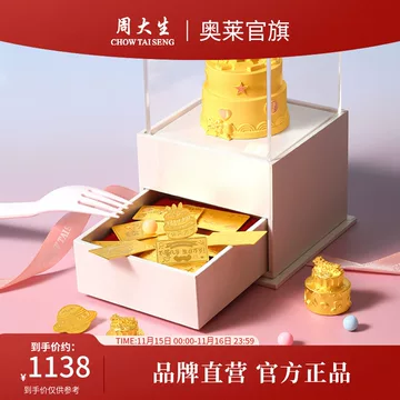 金条福禄寿-金条福禄寿促销价格、金条福禄寿品牌- 淘宝