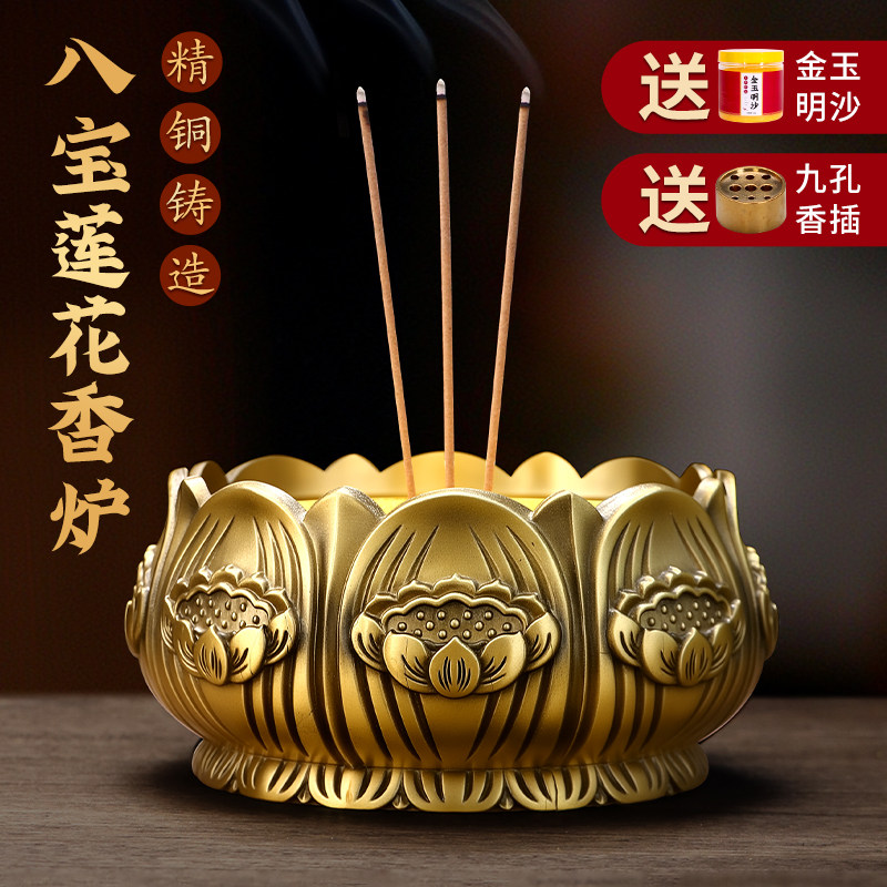 纯铜观音香炉-纯铜观音香炉促销价格、纯铜观音香炉品牌- 淘宝