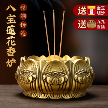 纯铜观音香炉-纯铜观音香炉促销价格、纯铜观音香炉品牌- 淘宝