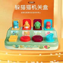 Causality toy baby surprise box peek-a-boo switch box pop-up puzzle bouncing music 0-1 years old 6
