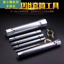 Wash Basin Noodle Basin basin Basin Tap Disassembly Tool Bathroom installation Repair Inner socket Sleeve Wrench Screw Cap