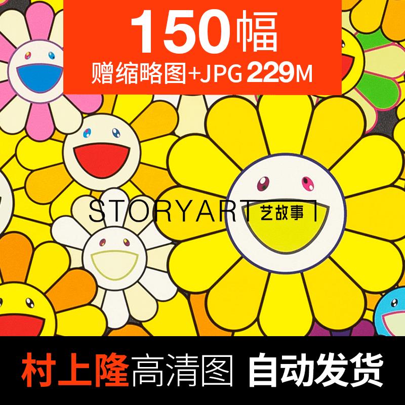 PSA 10 村上隆 太陽神スーリヤ Surya Sun God #073 UR 日本村上隆太阳花-日本村上隆太阳花促销价格、日本村上隆太阳花品牌- 淘宝