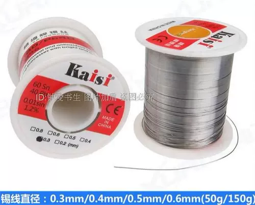 0,4/0,5/0,6 мм60 40-оловянная паяльная проволока с канифольным сердечником