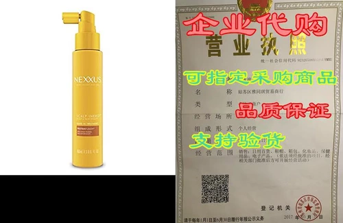 NEXXUS SCALP SCARPENERGENERGENDERNEGNEPED для поврежденных волос