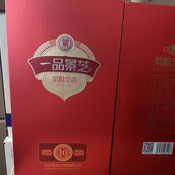 景芝一品景芝酒-景芝一品景芝酒促销价格、景芝一品景芝酒品牌- 淘宝