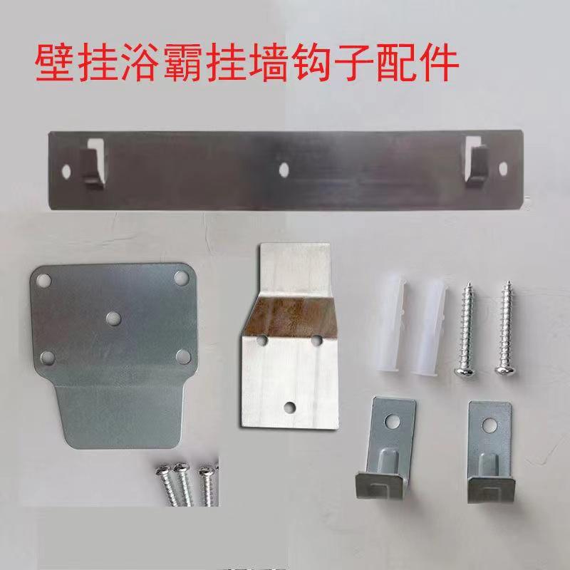 挂片杆精选和挂片杆品牌价格与图片-淘宝商品网