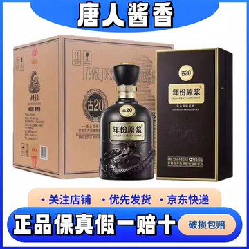 古20-古20促销价格、古20品牌- 淘宝