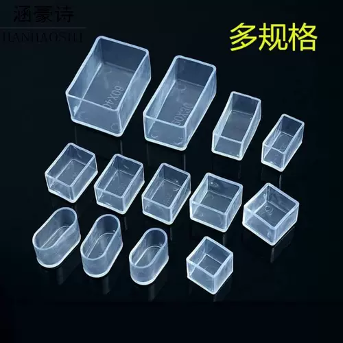 Кофейный столик Деревянный стул нога против ant -sub -cushion нижняя угловая подушка шкаф для холодильника защитные ноги и ноги.