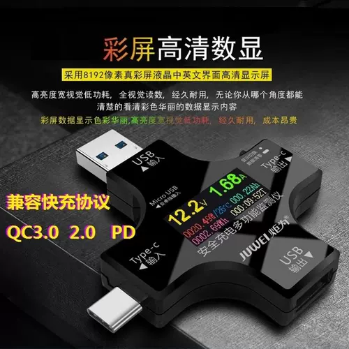 USB -ток на напряжение тестера мобильной зарядки мобильной зарядки компьютерного напряжения детектора диапазона