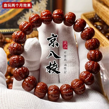 大粗筋文玩核桃-大粗筋文玩核桃促销价格、大粗筋文玩核桃品牌- 淘宝