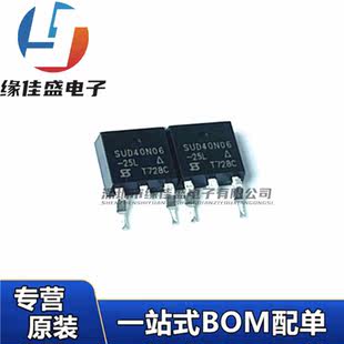 SUD40N06-25L МОС Полевой эффект Трубка 40N06-25L до 252 60V 30A абсолютно новый оригинальный