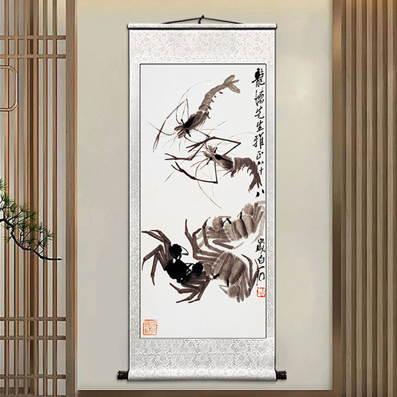 水墨虾卷轴画-水墨虾卷轴画促销价格、水墨虾卷轴画品牌- 淘宝