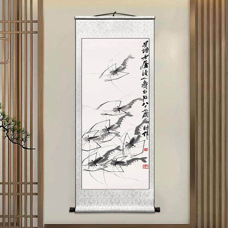 齐白石虾装饰画-齐白石虾装饰画促销价格、齐白石虾装饰画品牌- 淘宝
