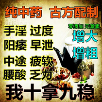Tongrentang kidney Tea Men lasting kidney nourishing wolfberry tea male kidney strong kidney nourishing essence and lasting liver nourishing kidney kidney ten treasure tea