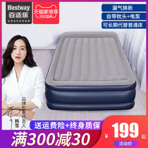  Bestway air cushion bed Household single elevated inflatable bed thickened double portable lunch break indoor inflatable mattress