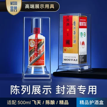 茅台酒收藏盒-茅台酒收藏盒促销价格、茅台酒收藏盒品牌- 淘宝