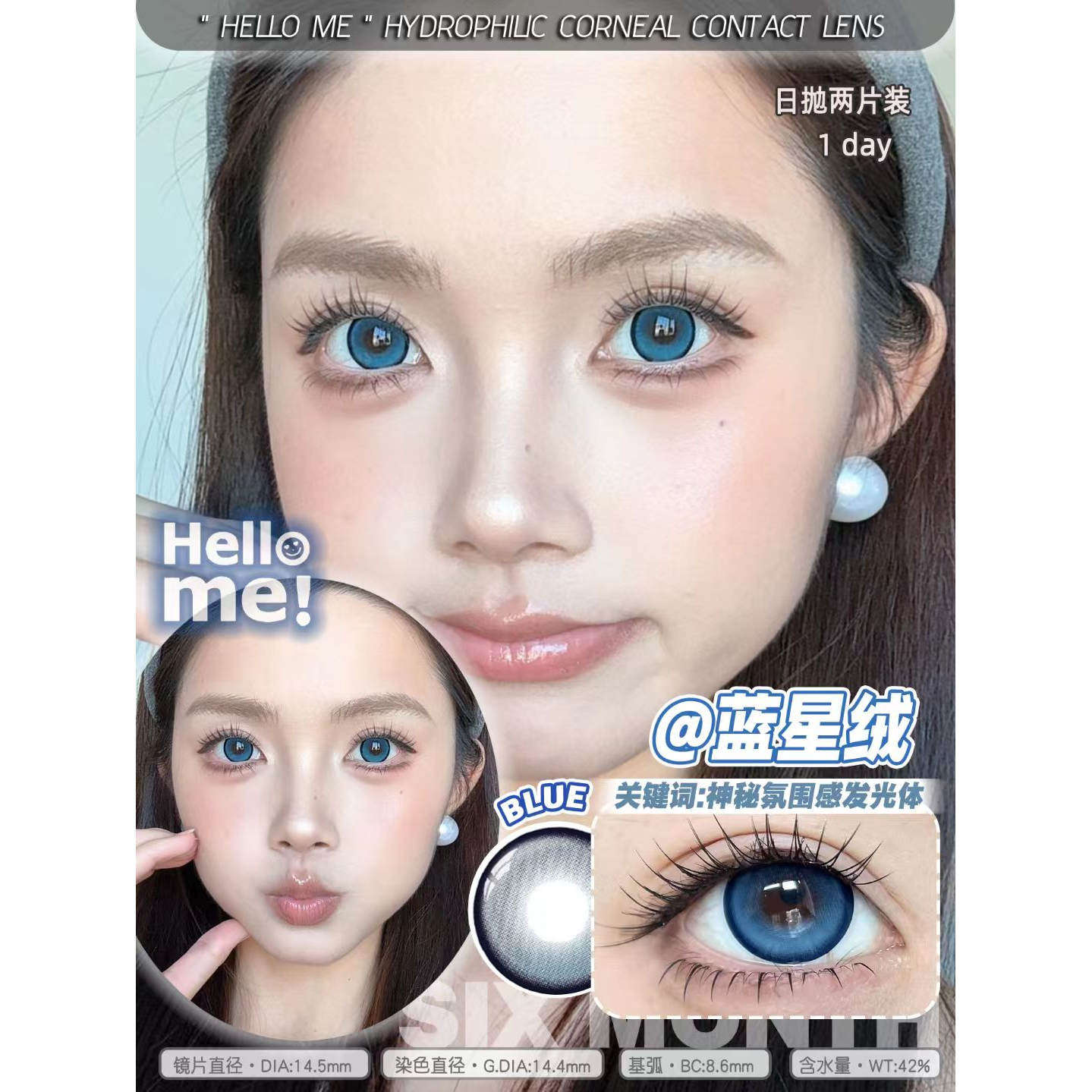 碎碎冰美瞳-碎碎冰美瞳促销价格、碎碎冰美瞳品牌- 淘宝