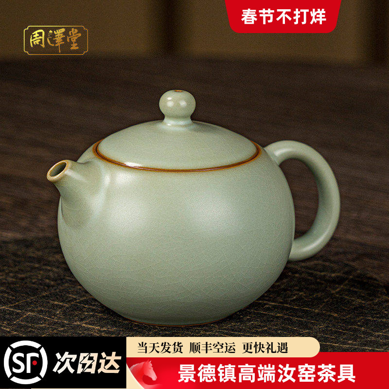 中国景德鎮  茶壺　煎茶道具 茶器  年代品  输出品 茶壶陶瓷景德镇精选和茶壶陶瓷景德镇品牌价格与图片-淘宝商品网