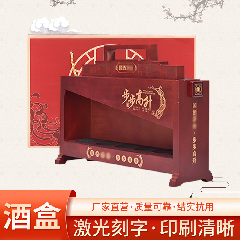 茅台酒步步高升礼盒-茅台酒步步高升礼盒促销价格、茅台酒步步高升礼盒