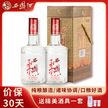 西凤酒45度白酒-西凤酒45度白酒促销价格、西凤酒45度白酒品牌- 淘宝