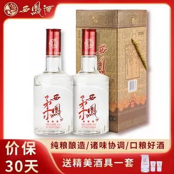 西凤酒45度500ml-西凤酒45度500ml促销价格、西凤酒45度500ml品牌- 淘宝