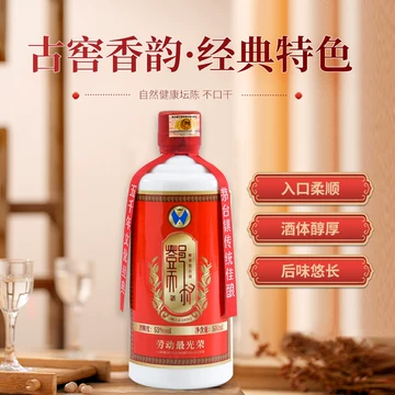 53古白酒-53古白酒促销价格、53古白酒品牌- 淘宝