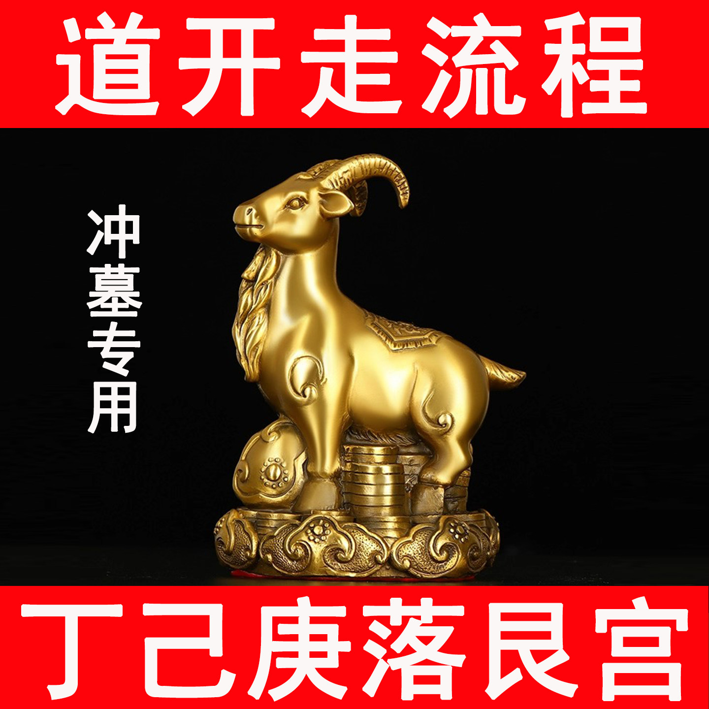 青铜器羊-青铜器羊促销价格、青铜器羊品牌- 淘宝