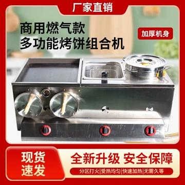 肉夹馍专用烤炉-肉夹馍专用烤炉促销价格、肉夹馍专用烤炉品牌- 淘宝