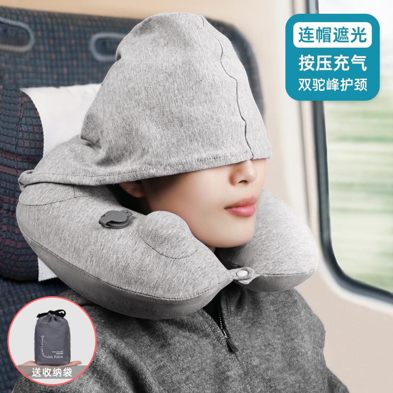 旅行インフレータブル U 字型枕フード付き首首枕帽子 U 字型枕ポータブル長距離飛行睡眠アーティファクト