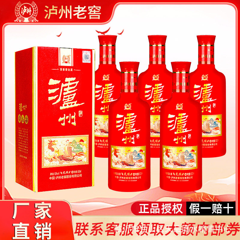 四川泸州陈年老窖-四川泸州陈年老窖促销价格、四川泸州陈年老窖品牌- 淘宝