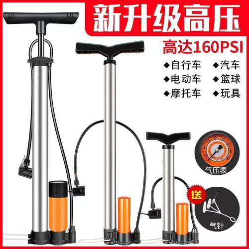 Воздушный насос, велосипед, портативный баскетбольный электромобиль