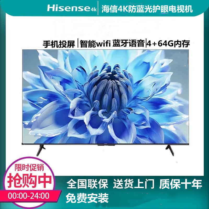 ハイセンス 4K 100 インチ HD スマート TV 60 65 70 75 80 120 インチ フラット OLED フルスクリーン