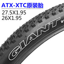 Jiante bicycle tire ATX tire 26x1 95 inner and outer tire 27 5 bicycle Mountain Bike 2 0 tire XTC