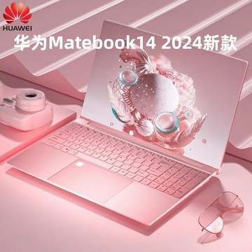 华为笔记本电脑MateBook14 D16SE轻薄本商务办公学习i7独显电竞本