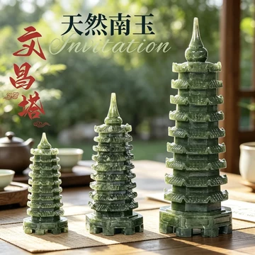 青色文昌塔摆件-青色文昌塔摆件促销价格、青色文昌塔摆件品牌- 淘宝