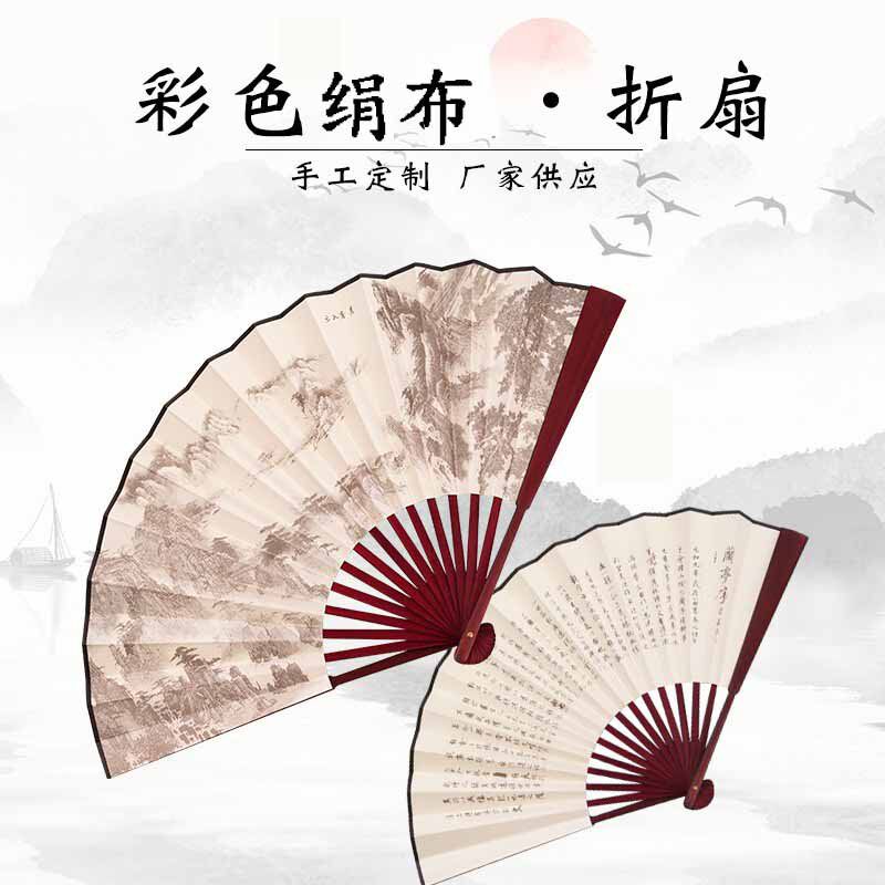兰亭序扇子-兰亭序扇子促销价格、兰亭序扇子品牌- 淘宝